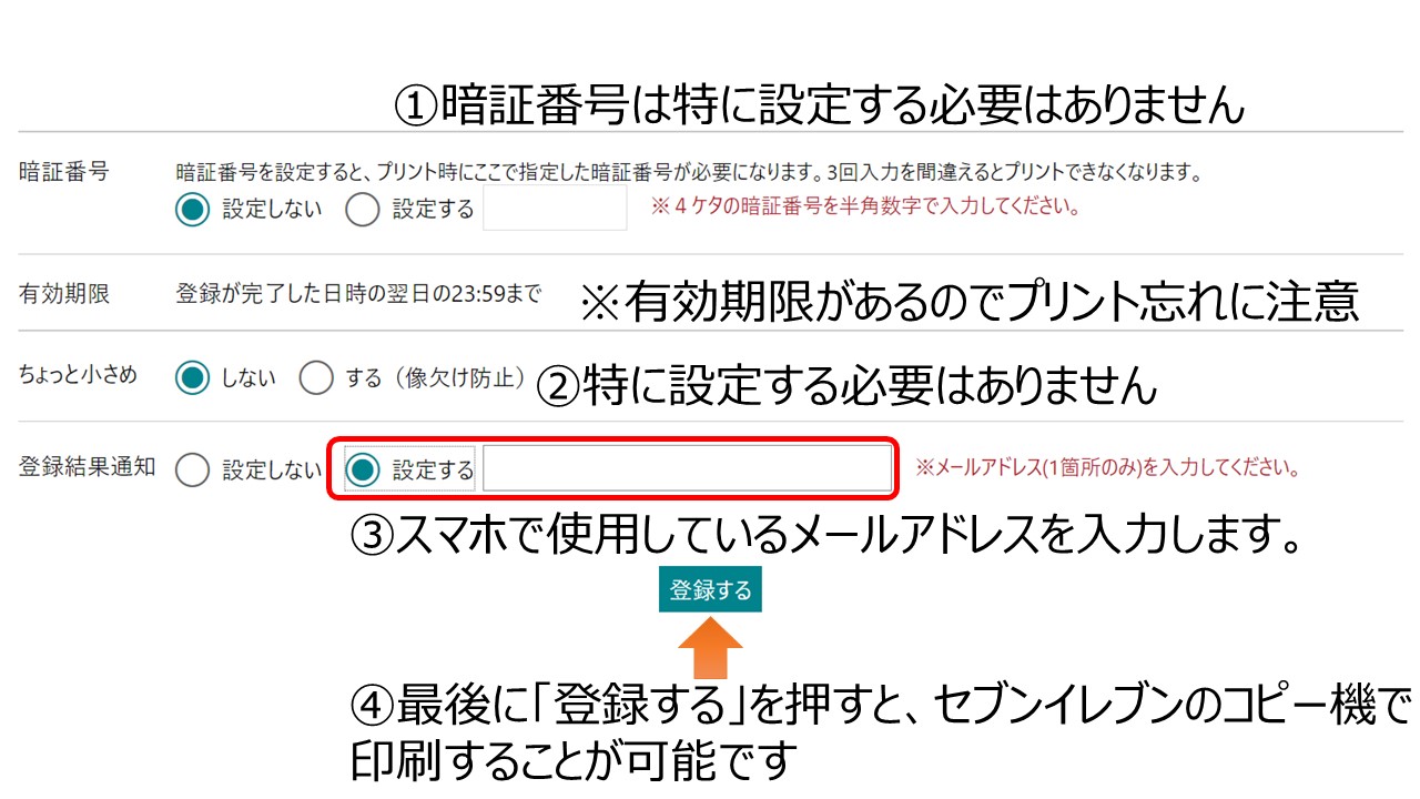 パート履歴書の書き方完全マニュアル 封筒は三つ折でもいいの